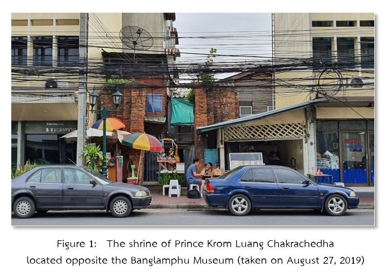 The Shrine of Prince Krom Luang Chakrachedha: Remains of an Old Palace Becoming a Shrine in the Banglamphu Community
